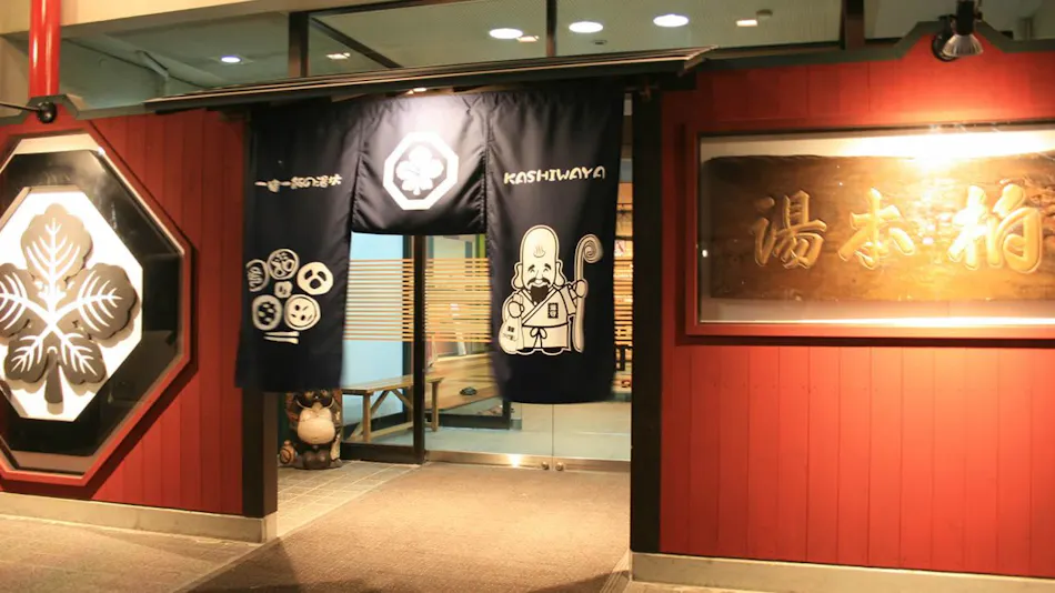 Yumoto Yubou Shunjuan Kashiwaya