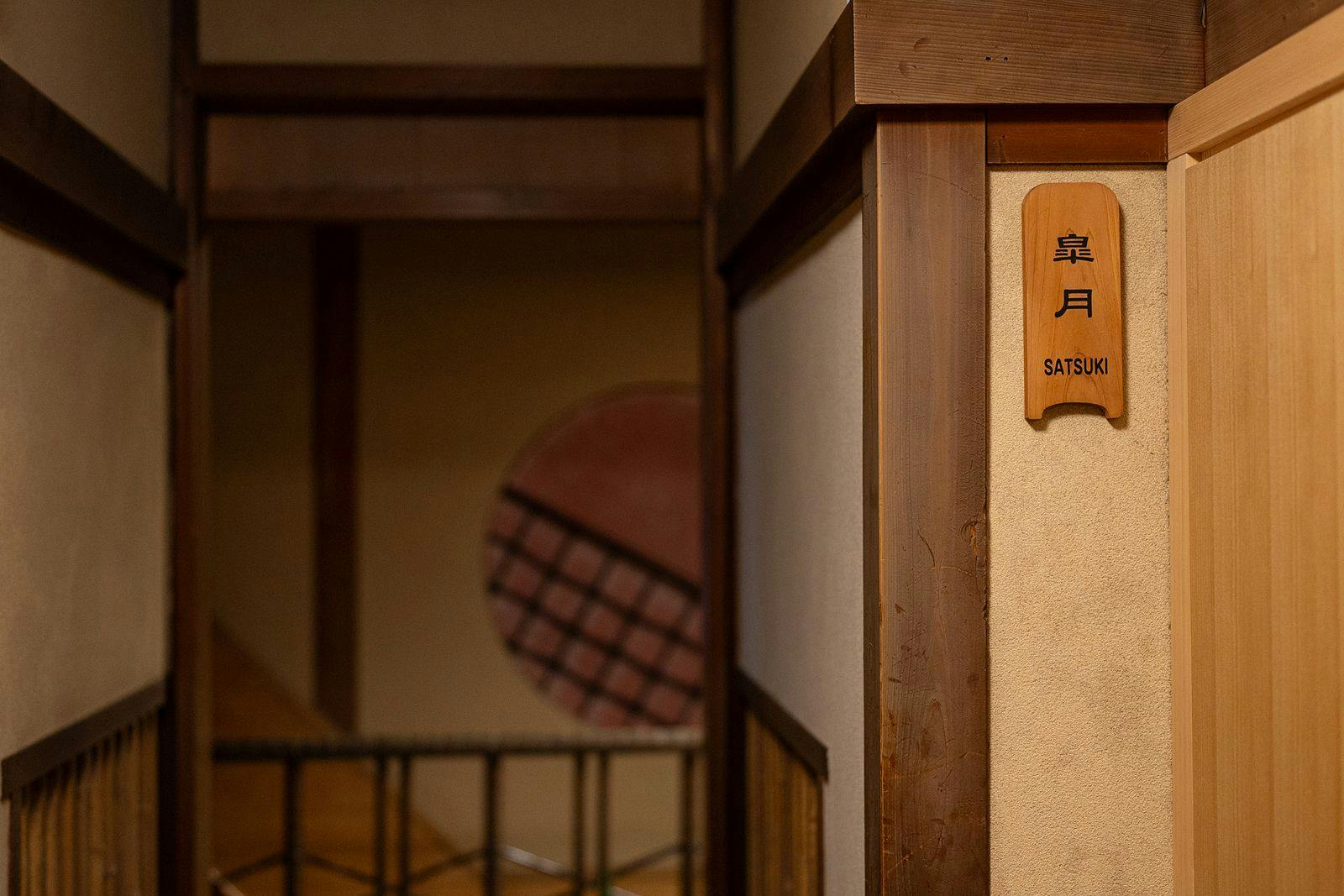 Chaloku Honkan
