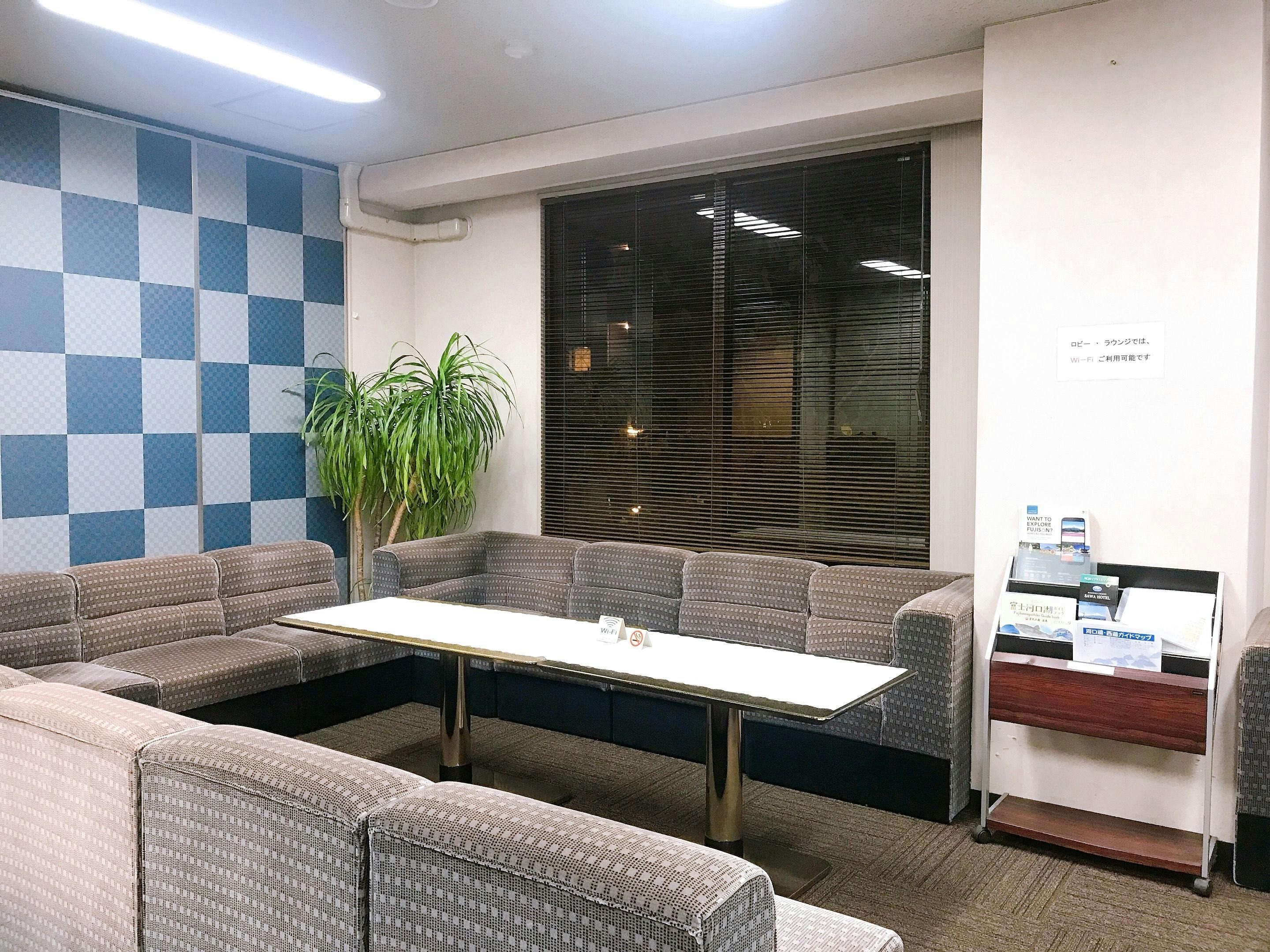 เลานจ์ 1