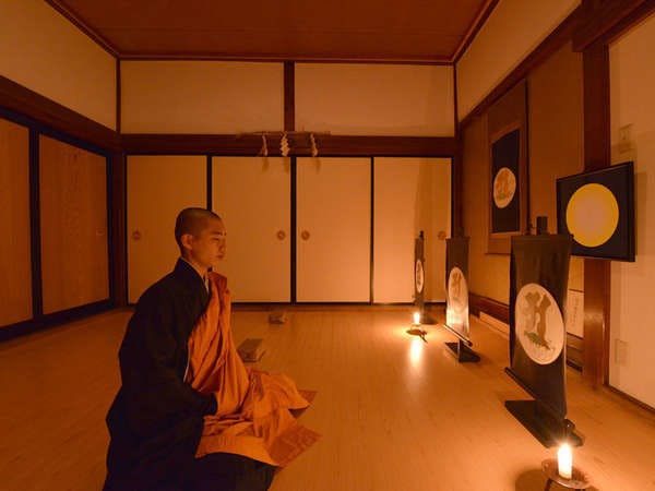 Koyasan Kumagai-ji