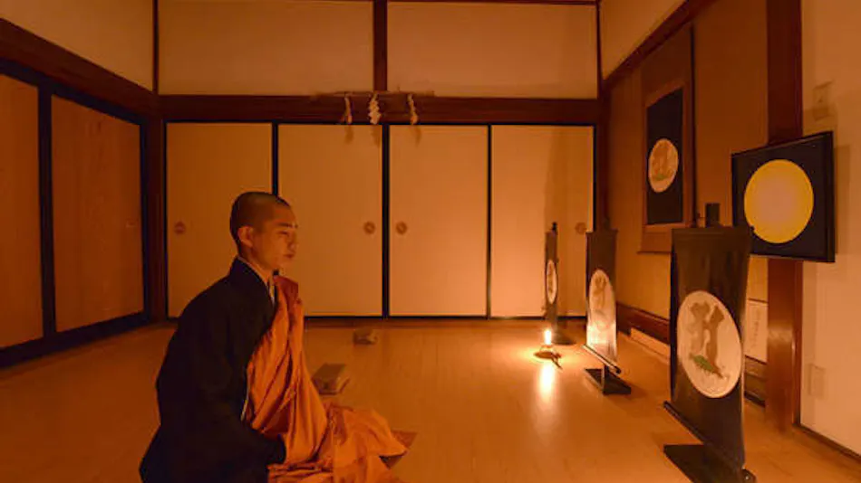 Koyasan Kumagai-ji