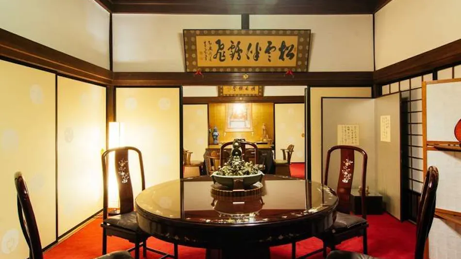 Koyasan Kumagai-ji