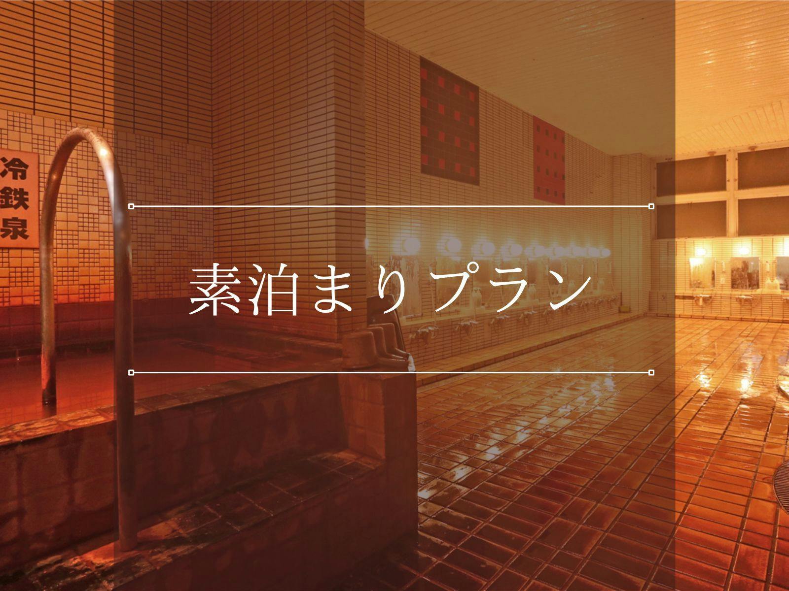 Pelan Tanpa makanan disertakan