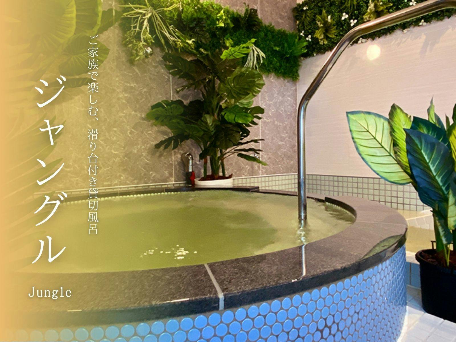 Komatsu Green Hotel