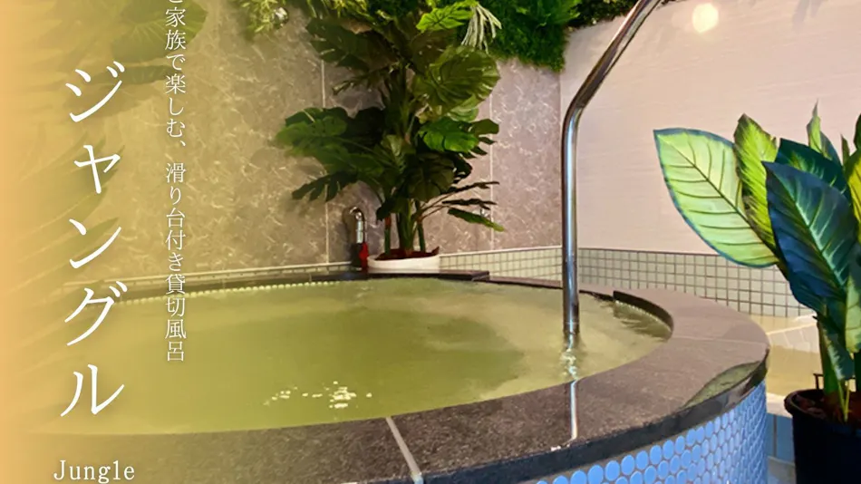 Komatsu Green Hotel