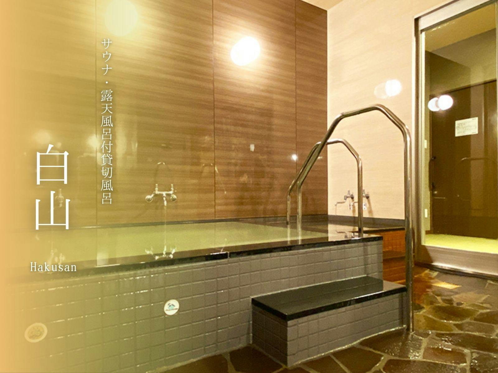 Komatsu Green Hotel