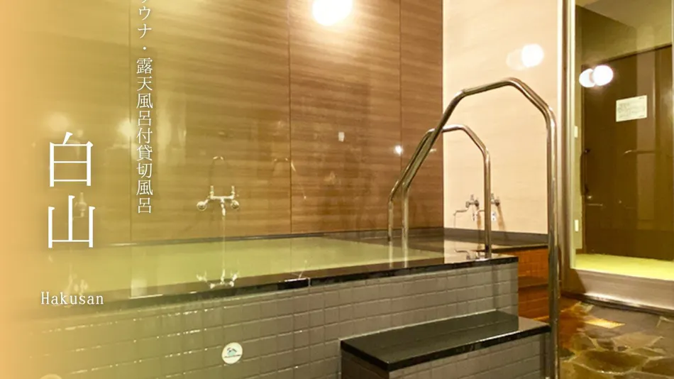 Komatsu Green Hotel
