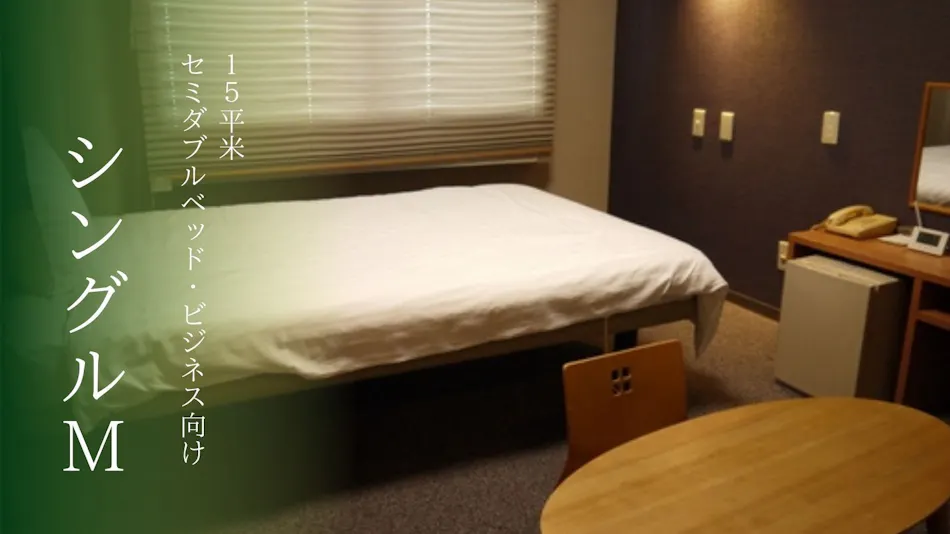 Komatsu Green Hotel