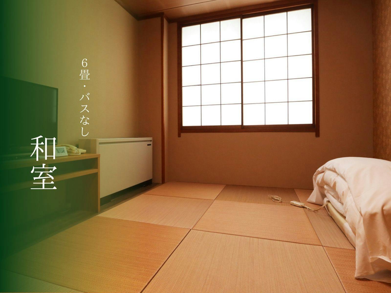Komatsu Green Hotel