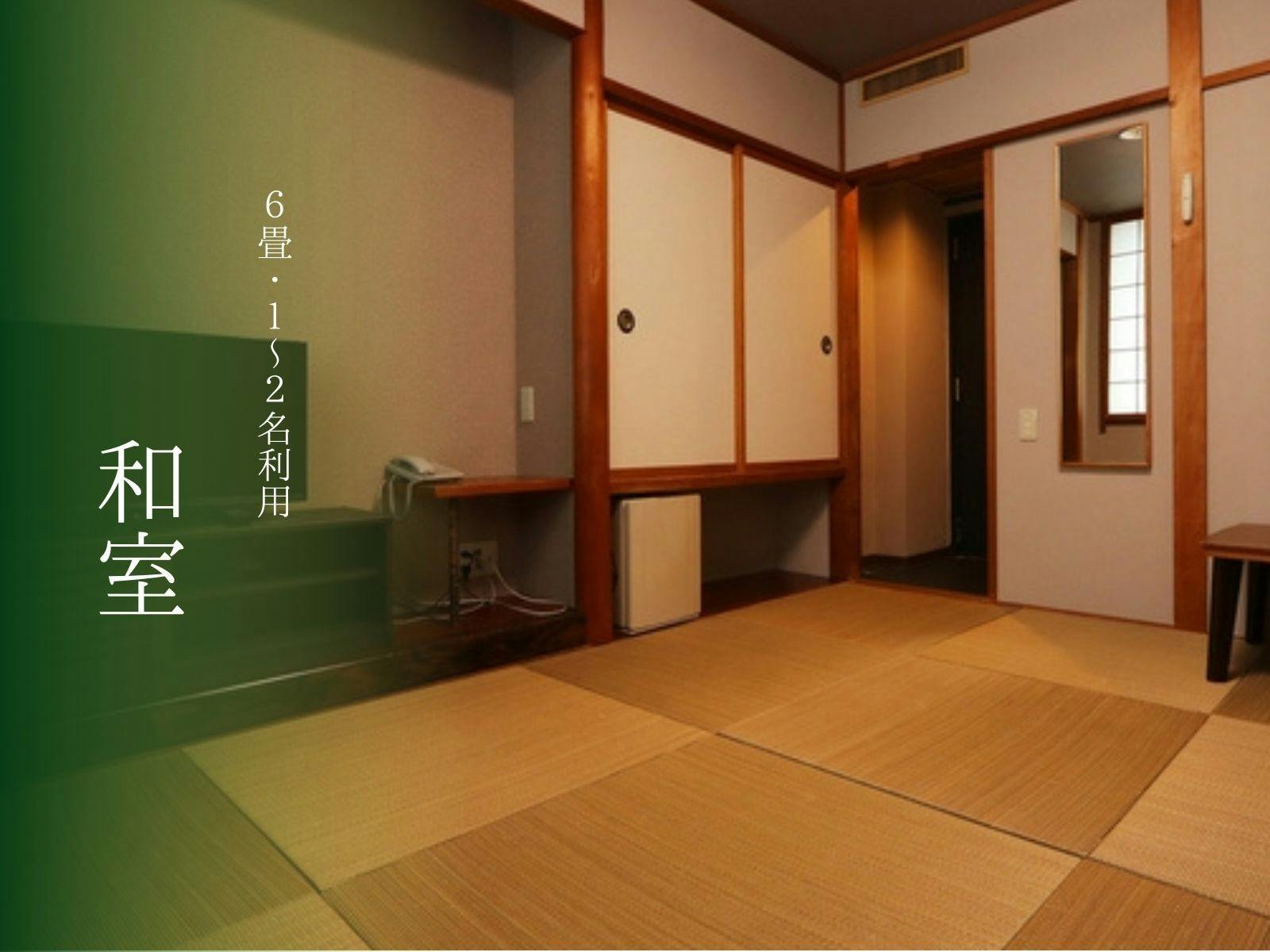 Komatsu Green Hotel