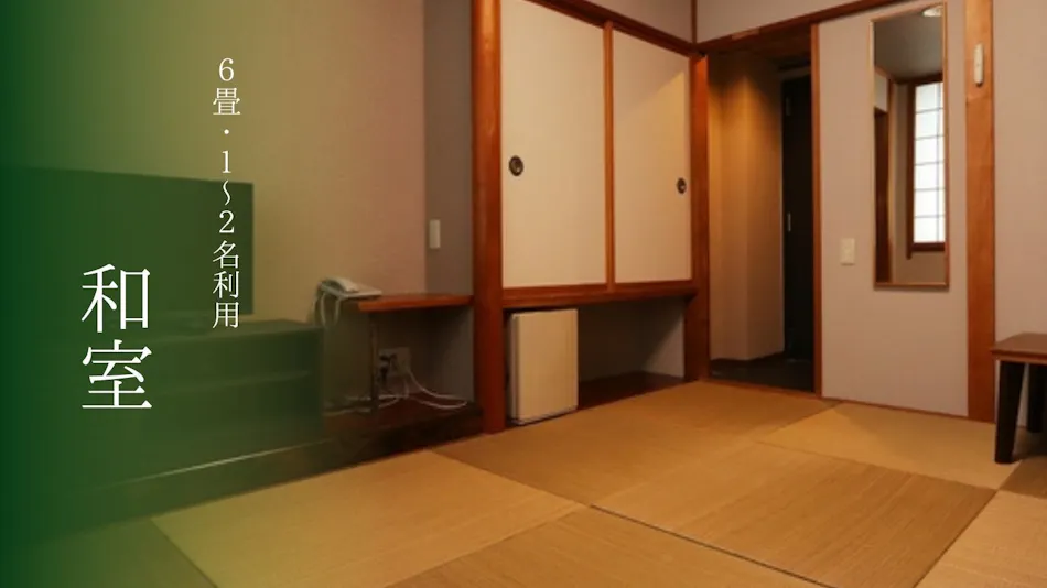 Komatsu Green Hotel