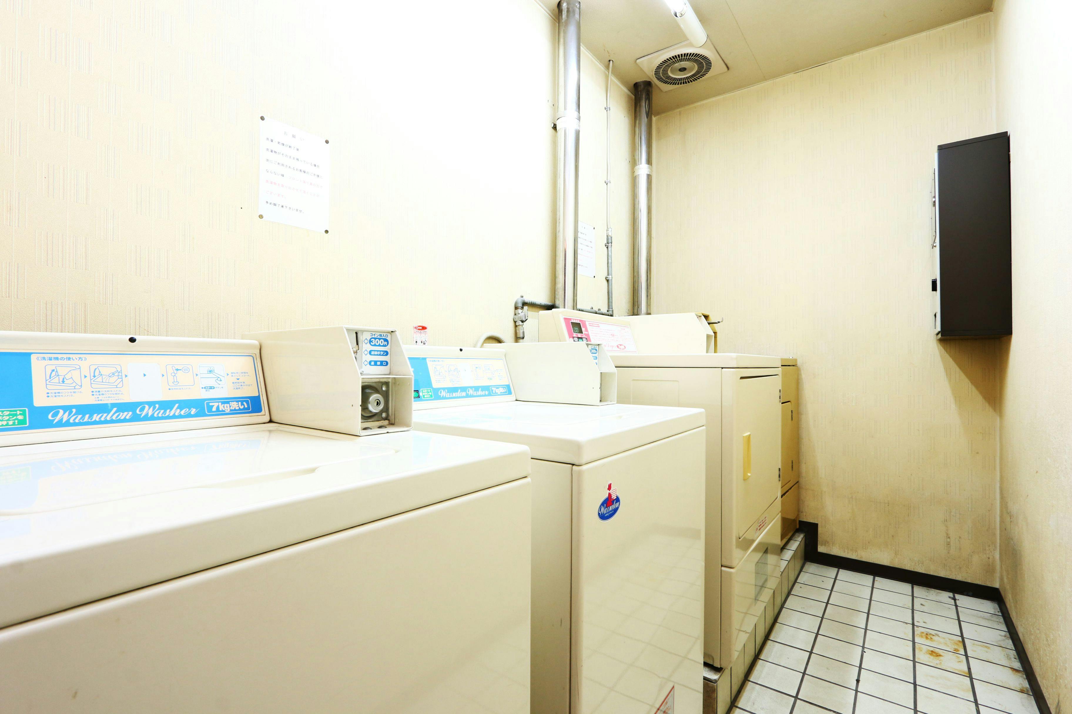 【Dobi Layan Diri】