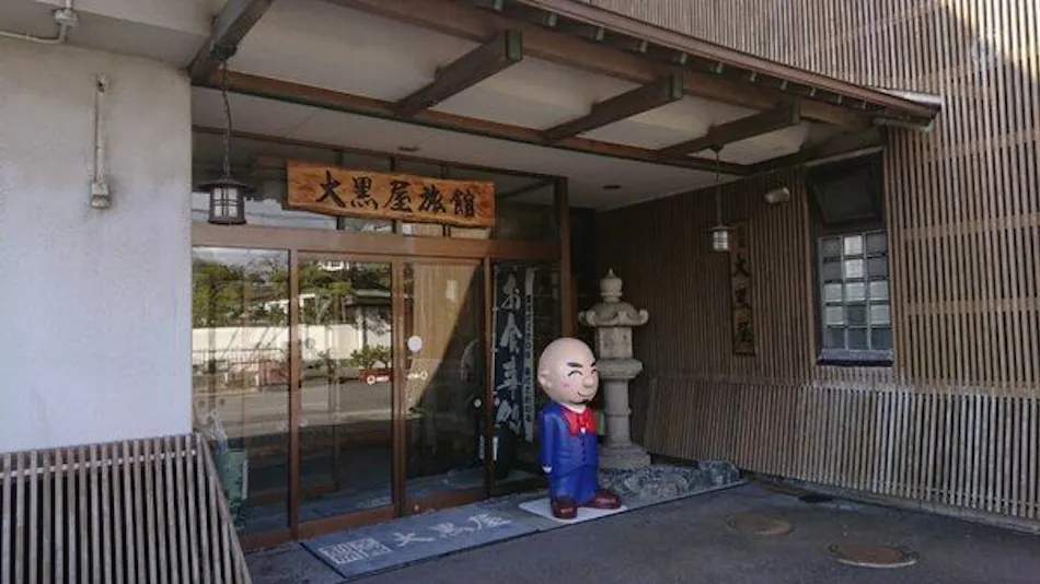 Daikokuya Ryokan