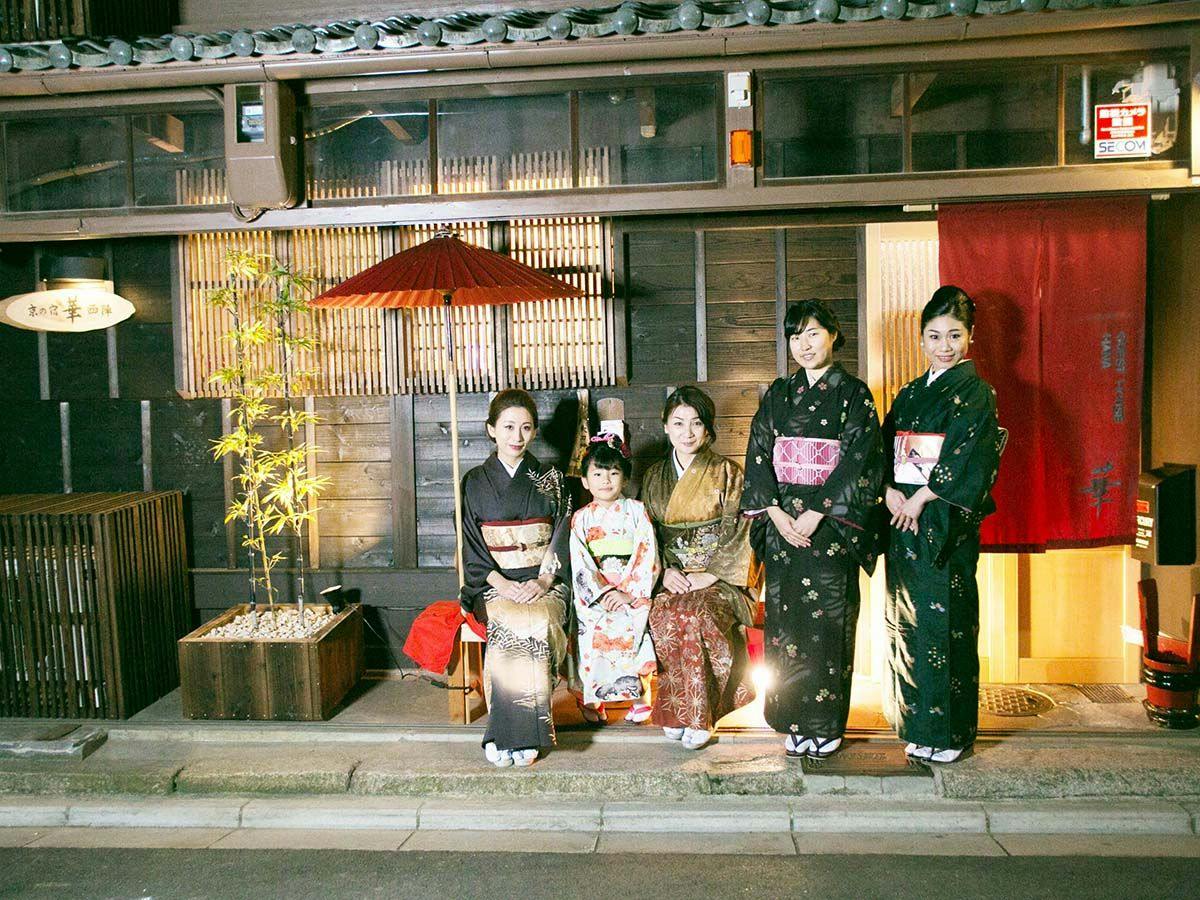 Kyo no Yado Hana Nishijin