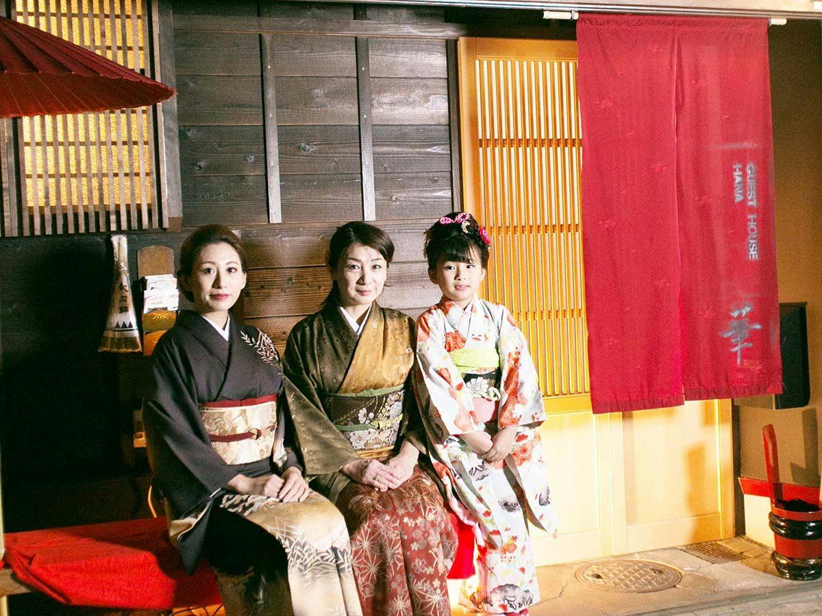 Kyo no Yado Hana Nishijin