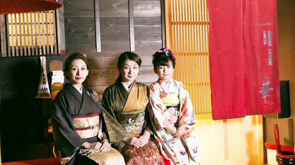 Kyo no Yado Hana Nishijin
