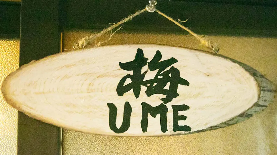 Kyo no Yado Hana Nishijin