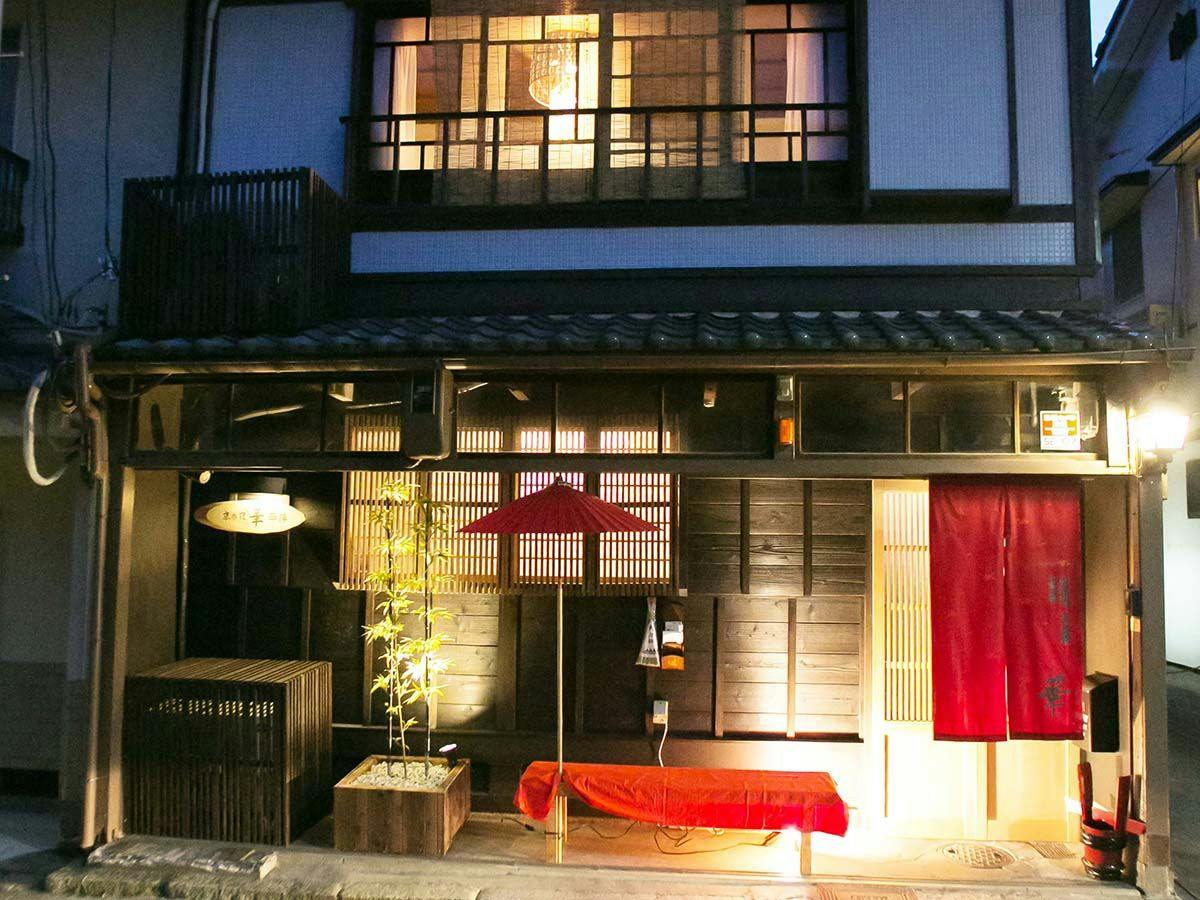 Kyo no Yado Hana Nishijin