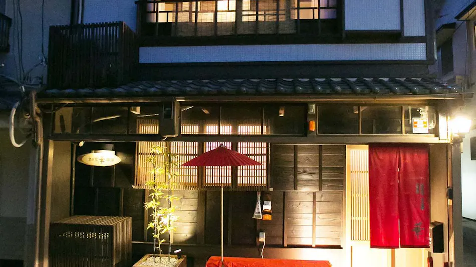 Kyo no Yado Hana Nishijin