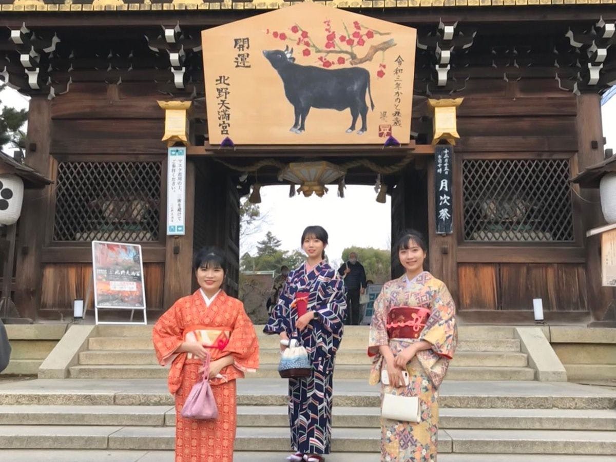 Kyo no Yado Hana Nishijin