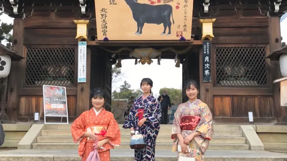 Kyo no Yado Hana Nishijin