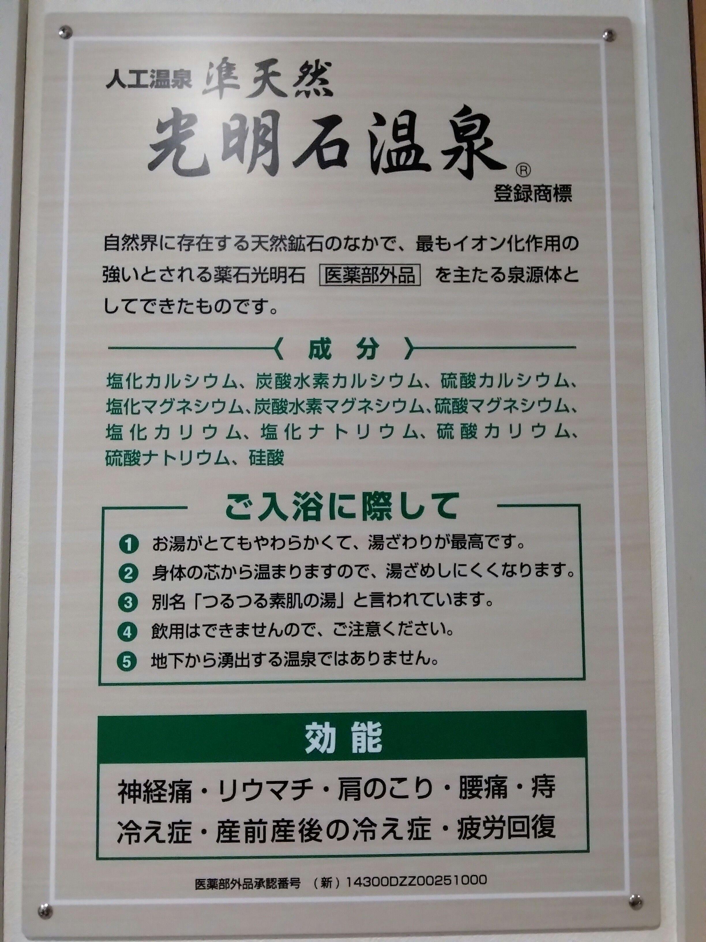 KKR Hotel Nakameguro (National Public Service Mutual Aid Association Meguro Accommodation)