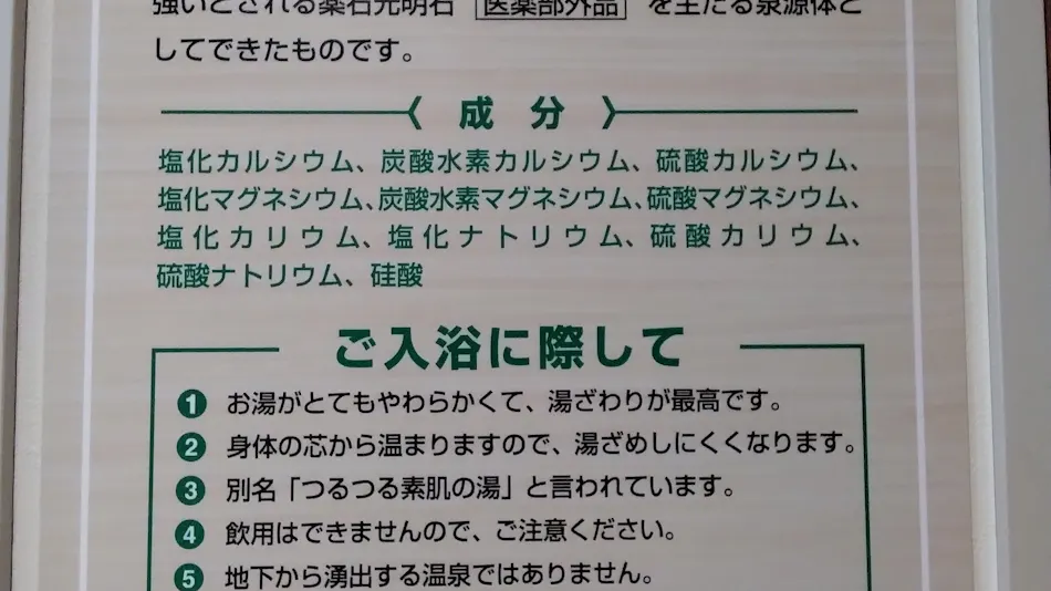KKR Hotel Nakameguro (National Public Service Mutual Aid Association Meguro Accommodation)