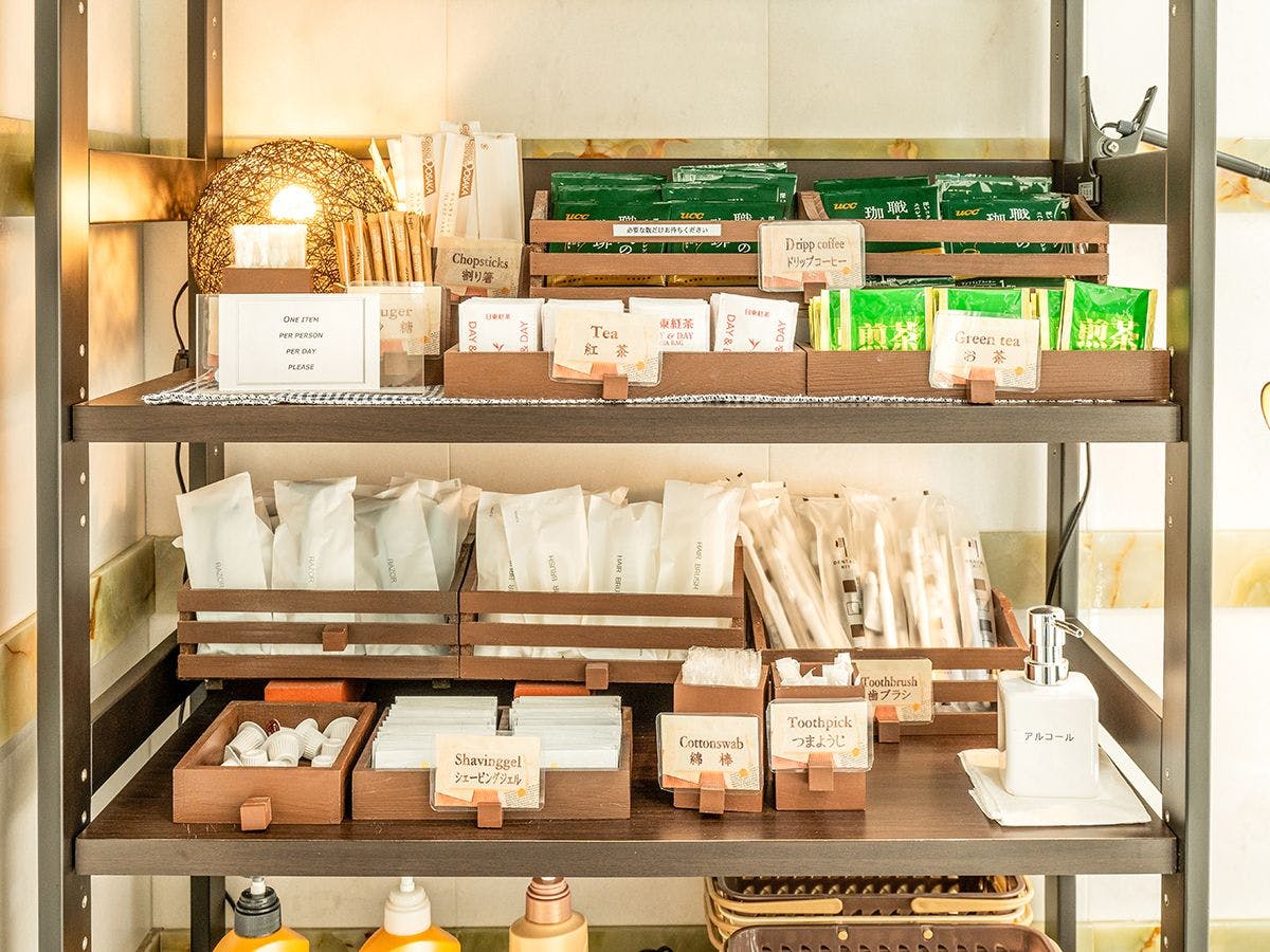 #자랑의 어메니티 코너를 이용해 주세요