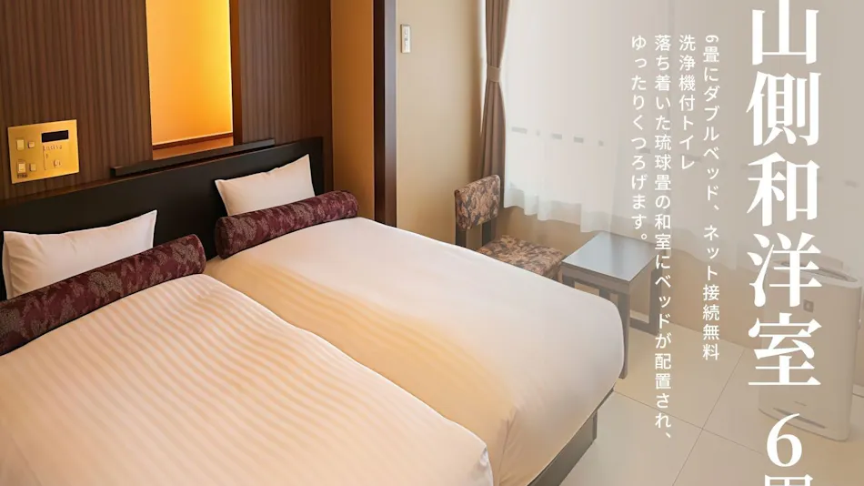 Inasayama Onsen Hotel Amandi ~ Overlooking One of Japan's Three Great Night Views in Nagasaki ~