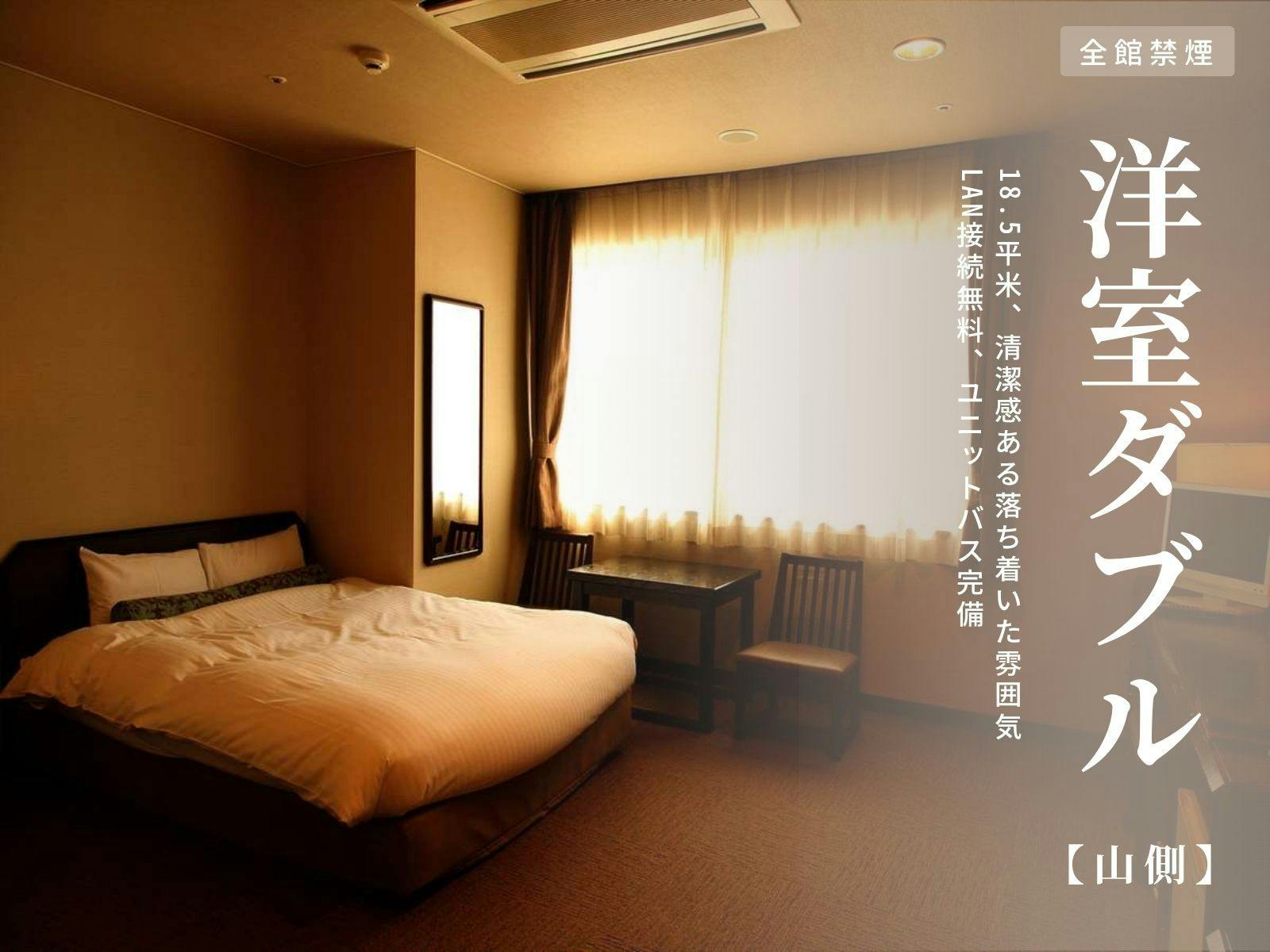 ฝั่งภูเขา【ปลอดบุหรี่】