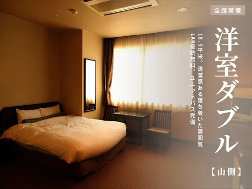 ฝั่งภูเขา【ปลอดบุหรี่】