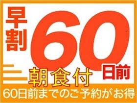 ホテル ニューホワイトハウス