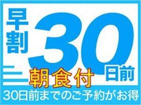 ホテル ニューホワイトハウス