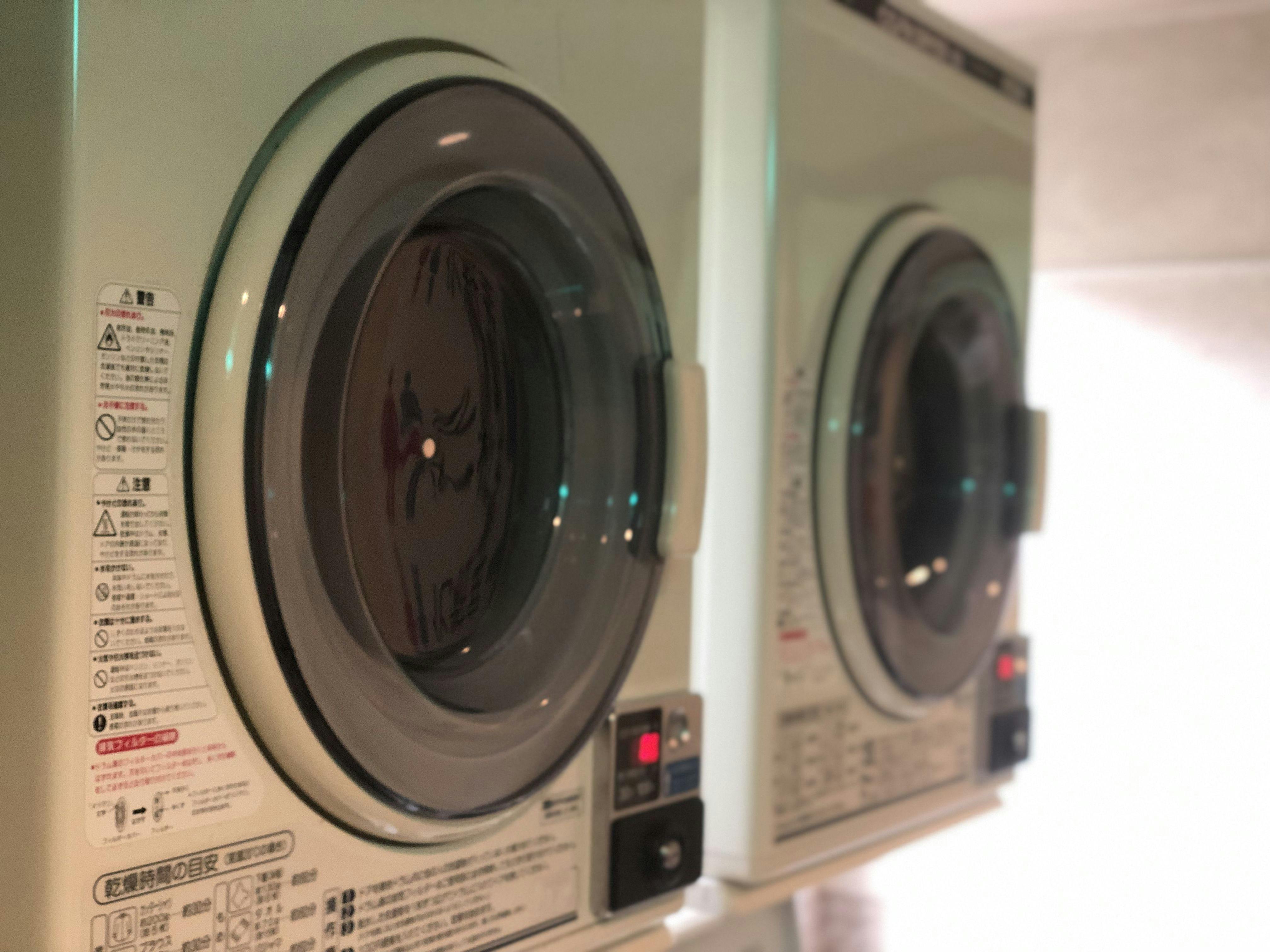 ติดตั้งเครื่องซักผ้าและเครื่องอบผ้าอย่างละ 2 เครื่อง (มีค่าใช้จ่าย)