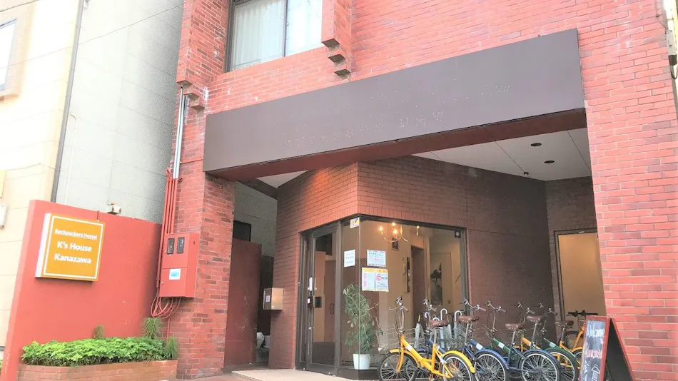 K's House Kanazawa Vacation Rental