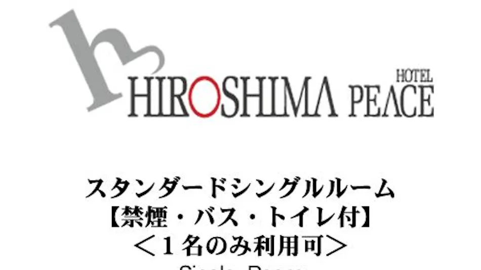 HIROSHIMA Peace Hotel