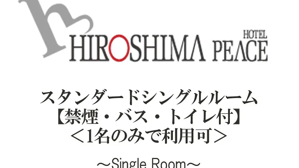 HIROSHIMA Peace Hotel