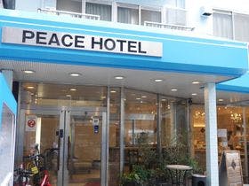 ＨＩＲＯＳＨＩＭＡピースホテル宇品