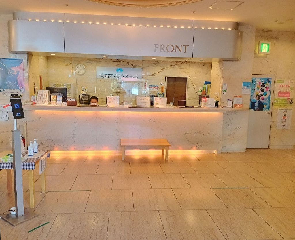 ล็อบบี้