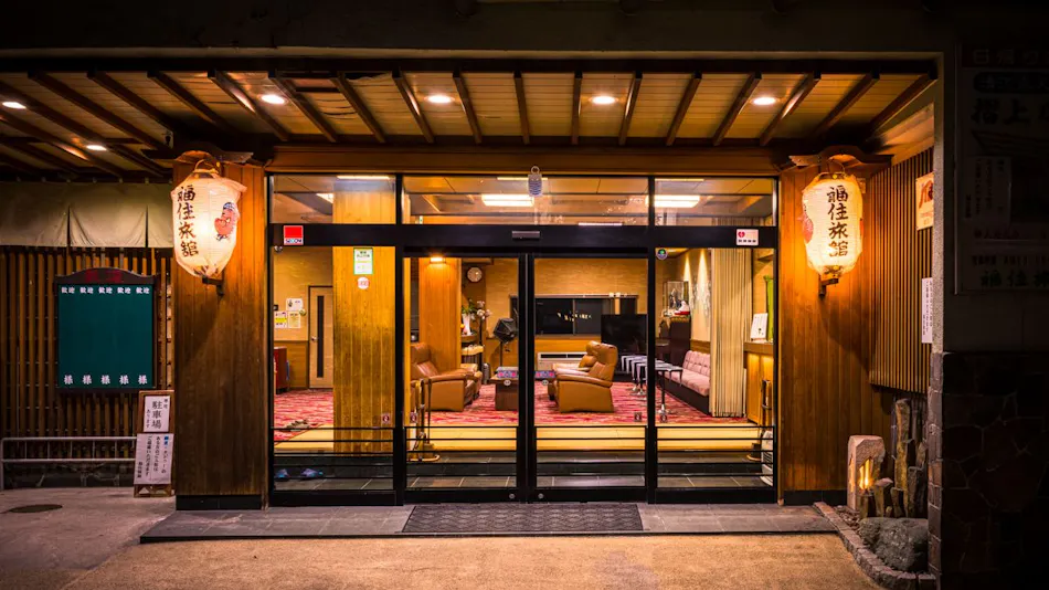 Fukuzumi Ryokan