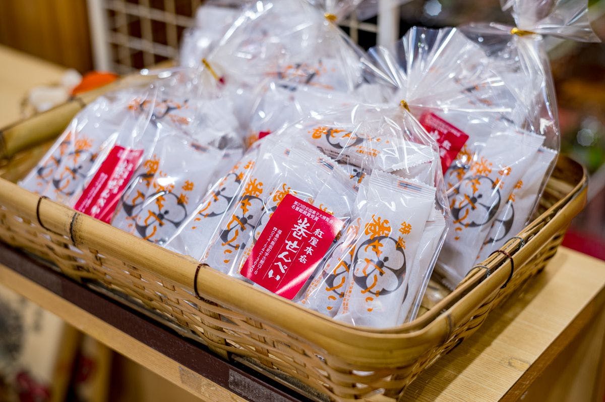 명물 말이 센베이