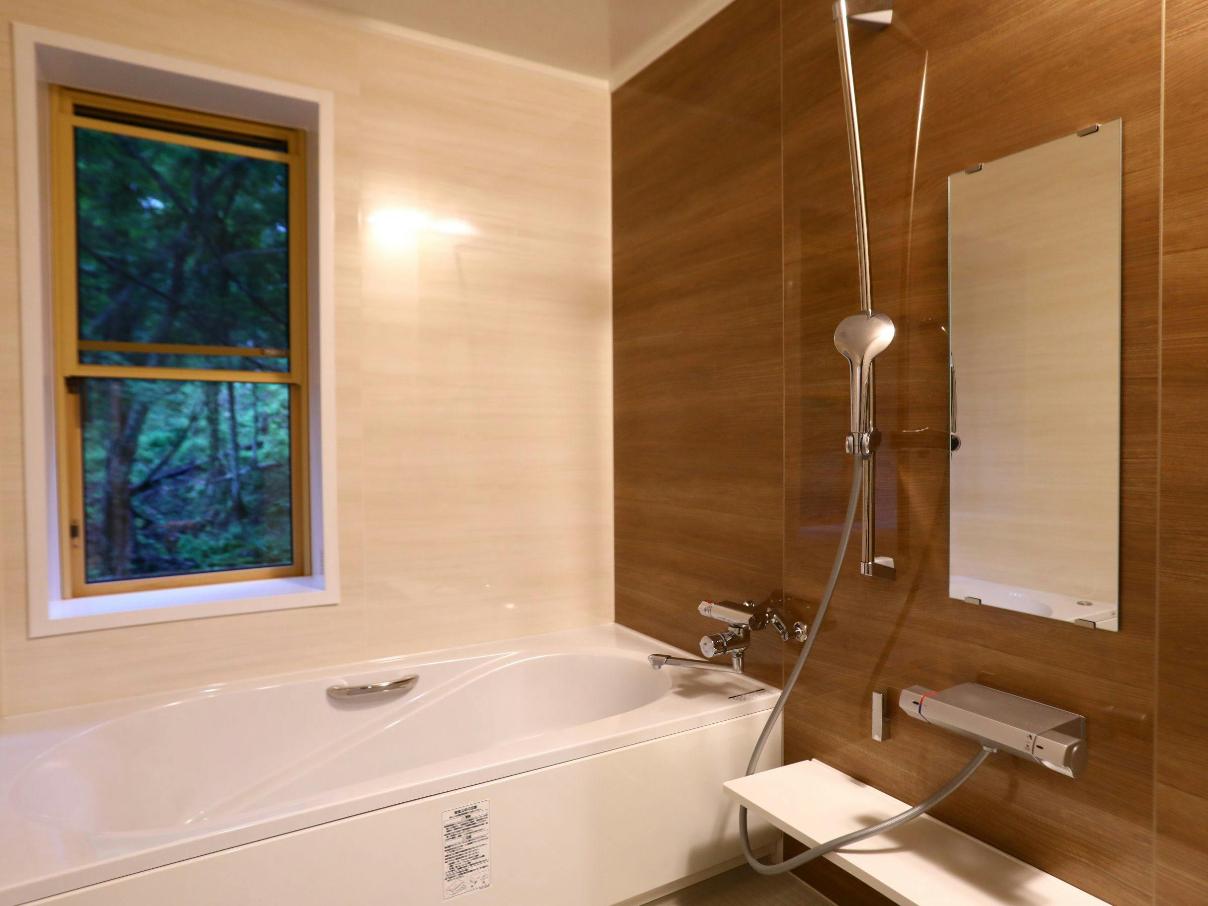 Spa Village Kamaya Annex Yukei Sanso