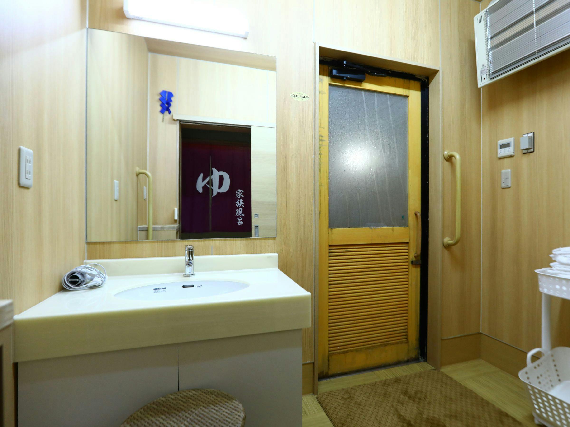 Spa Village Kamaya Annex Yukei Sanso