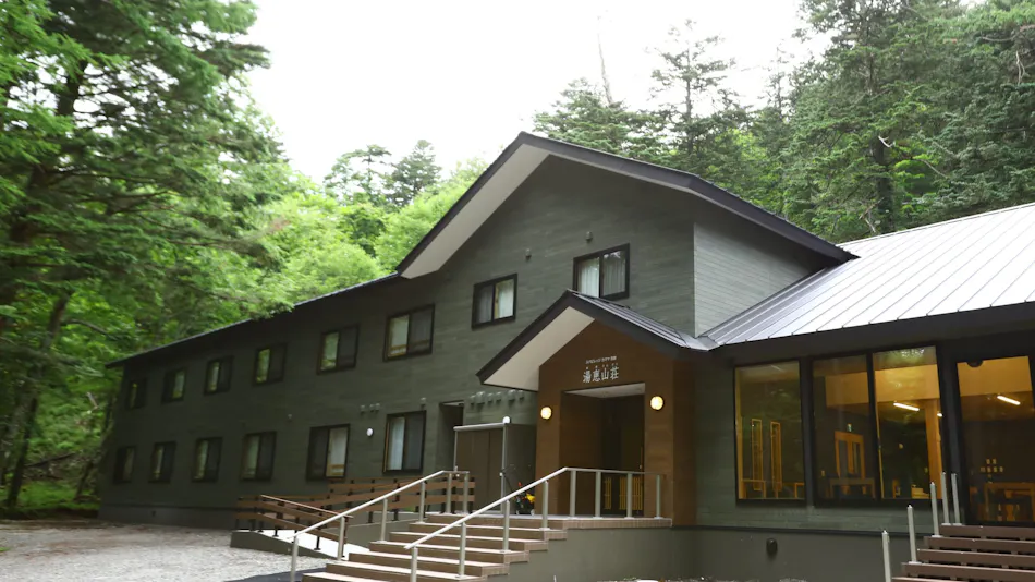 Spa Village Kamaya Annex Yukei Sanso