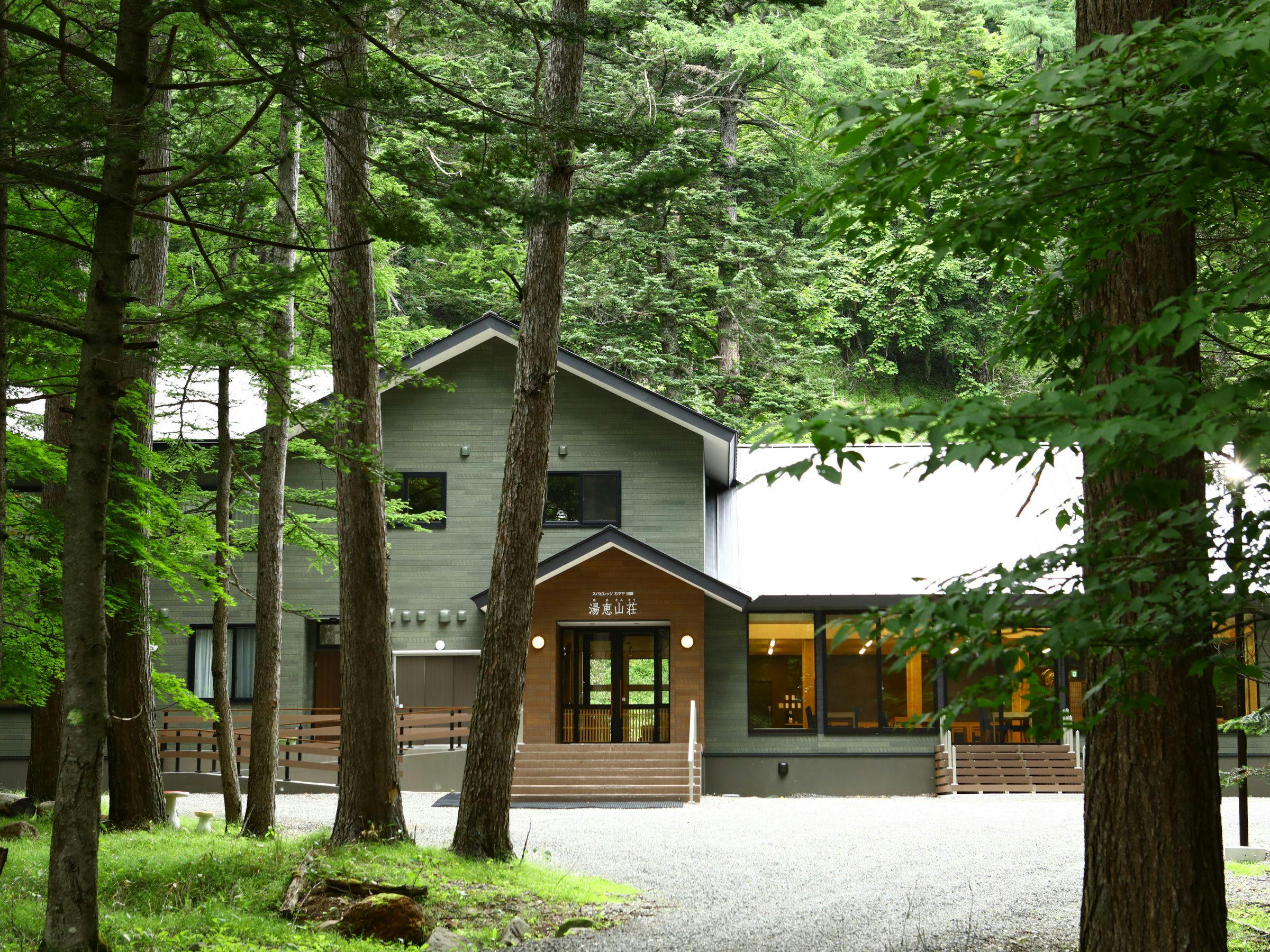 Spa Village Kamaya Annex Yukei Sanso