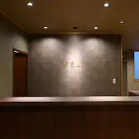 สิ่งอำนวยความสะดวก: แผนกต้อนรับและล็อบบี้