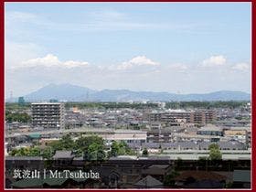 牛久シティホテル駅前館