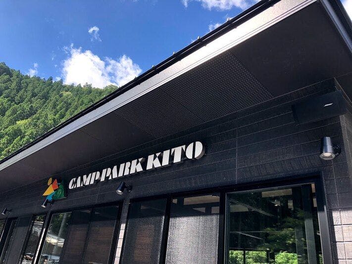 四国のバーベキューができるコテージ ホテルなど宿泊施設17選 Iisentaku