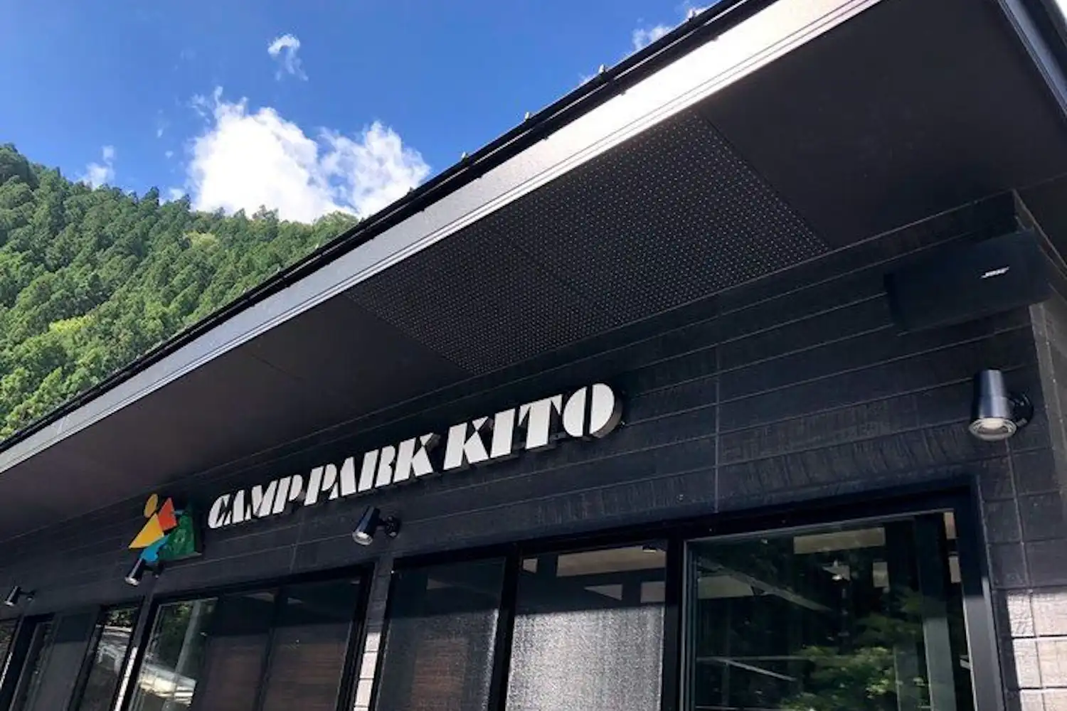 四国のバーベキューができるコテージ ホテルなど宿泊施設17選 Iisentaku 四国のバーベキューができるコテージ ホテルなど宿泊施設17選 Iisentaku