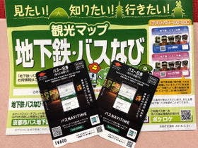 ダイヤモンド京都ソサエティ